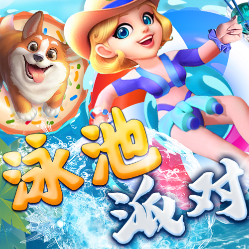 高云体育app官方下载