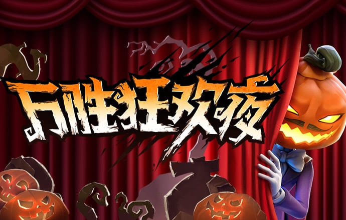 od体育官网网站