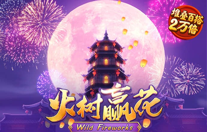 注册送38元彩金的平台